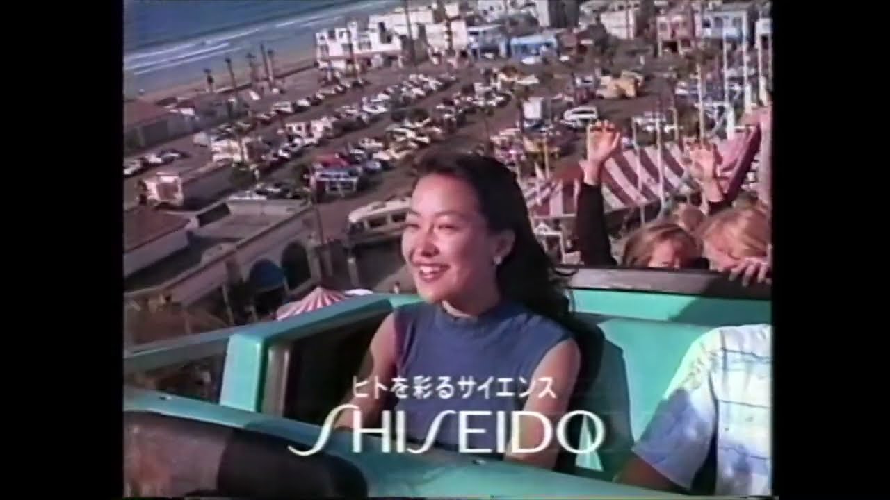 懐かCM 1992年 3月 資生堂 プルミエ オイルフリーリキッド