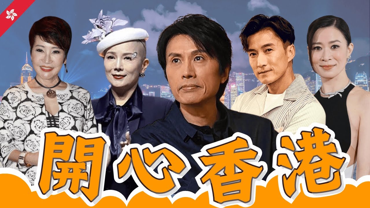 黃子華票房毒藥到影帝神話！吳文忻壽命只剩1個月辦生前追思會！狄波拉親自打造張與辰為「霆鋒2.0」？陳山聰兩年冇戲搵四屆視后余詩曼打救？