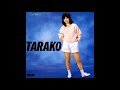 05 思い出にしないで / TARAKO 【高音質】