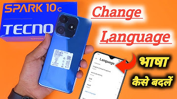 How to change language in Tecno Spark 10C/Tecno Spark 10C me language kaise change kare