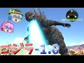【ARK/MOD実況】驚異の再生力と破壊力で人類を恐怖の海に沈めた怪獣王！ゴジラ-1.0『マイナスワン』を討伐せよ！【ゆっくり実況】