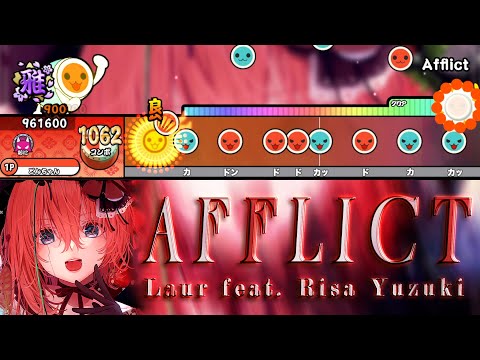 Afflict / Laur feat.Risa Yuzuki【創作譜面】【TJAPlayer3-Develop】