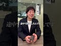 一緒に仕事をしてはいけないビジネスパーソンの特徴