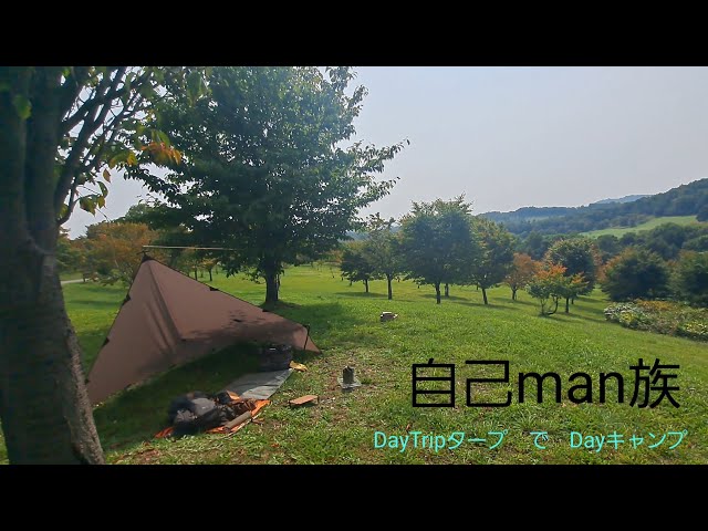 GOGlamping】業界初の機能と変幻自在の高スペックタープ！夏の暑さ対策