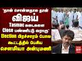 Tasmac Vs TVK Vs PMK - Sowmiya Anbumani பரபரப்பு Speech | Dharmapuri