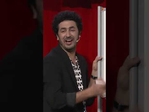 Aman Aman -