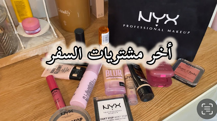 اخر تجهيزات ومشتريات السفر روتين خفيف ولطيف لأجمل متابعات#اكسبلور #explore #روتين