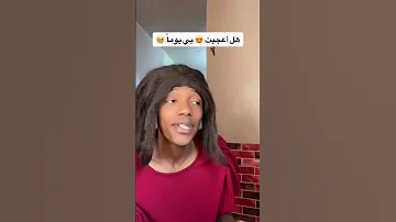 ايوب لا يبكي ابدا 