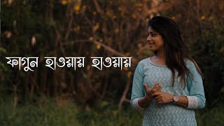 Phagun Haway Haway || Saswati Bhattacharjee || #musicwithdhrubo #rabindrasangeet Thumb