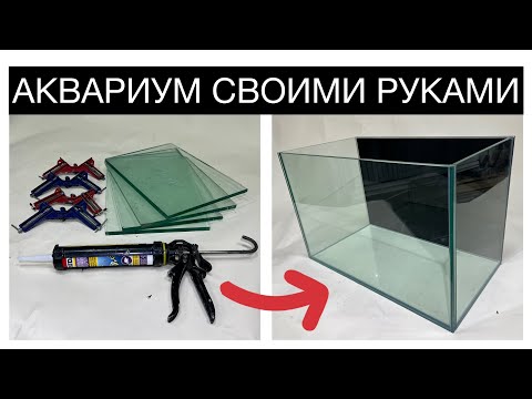 Аквариум 200 литров на балконе Михаила Непорожнева
