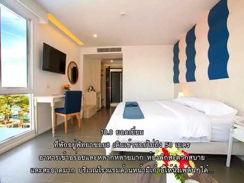 รีวิว - ฟลิปเปอร์ ลอดจ์ (Flipper Lodge) @ พัทยา.mp4