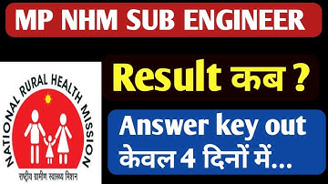 nhm sub engineer answer key released|| nhm sub engg answer key out  ||  nhm sub engineer result