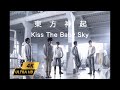 4K 60fps | TVXQ 東方神起 - Kiss The Baby Sky