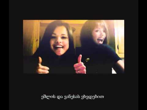 მიეცით დემის შანსი!