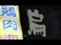 你想跟我說什？#短播「大黄蜂直播探險隊嗡嗡嗡」正在直播！
