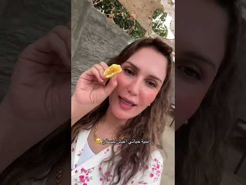 بستان اكسبلور فلوجات  نهلة اياد فلوق يوميات تيك توك