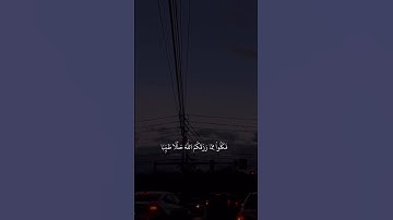 سورة النحل-عبد الرحمن مسعد 💙#طمأنينة #قرآن #تلاوات #عبدالرحمن_مسعد #قران_كريم