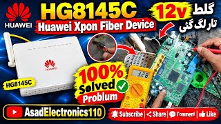 HG8145C Huawei Fiber Device 12v Burst 100% Solved Problum #Hg8145C