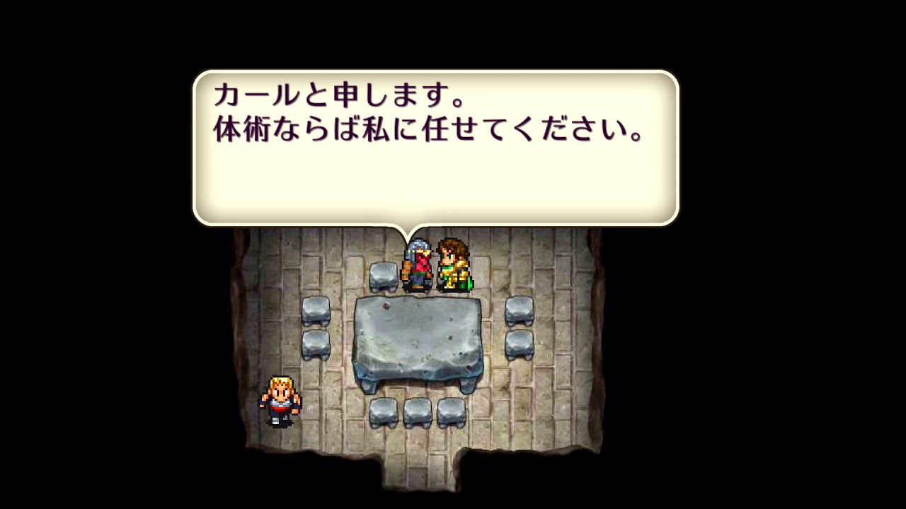 ロマサガ２ 通常プレイ 龍の穴 モンスターの巣 Youtube