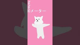 mosi mosi ! alien cat is calling