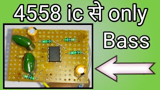 How to make only bass.||using 4558 ic||.