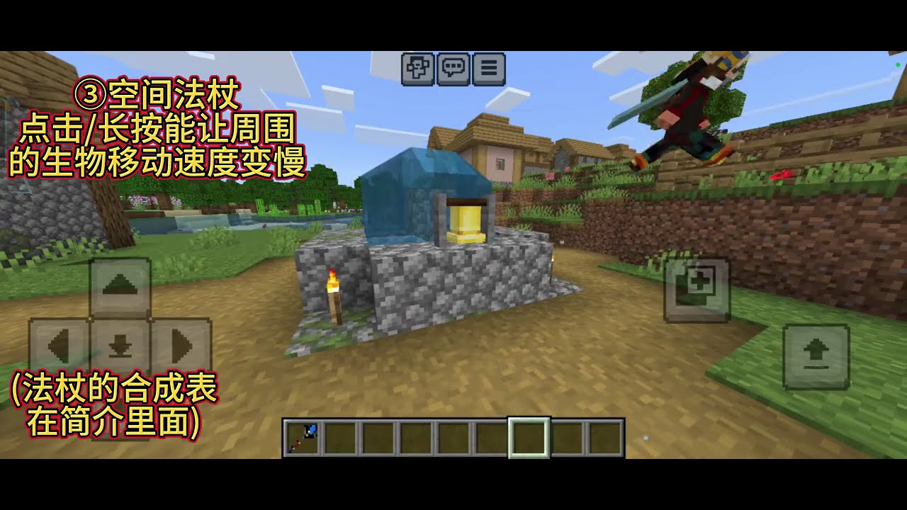 Minecraft Infinity Stone minecraft 自制mod无限宝石(infinity_stone) - YouTube