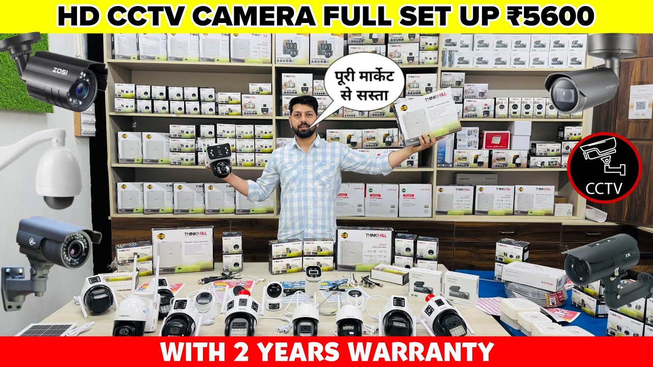 CCTV Camera Full setup ₹5600 | Cheapest CCTV Camera Market In Delhi| 2 Years Warranty| Dl84vlogs