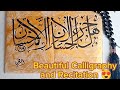 Beautiful calligraphy surah rehman verse 60 beautiful recitation of quran thulus script