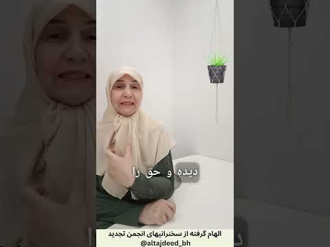 نبرد هاى يك نفره آموخته هايى از امام حسين ع الهام گرفته از انجمن تجديد 