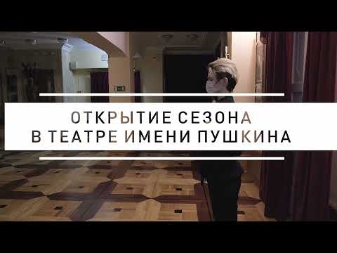 Открытие 72 сезона