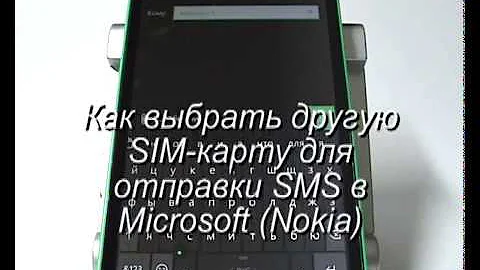 Как выбрать другую SIM-карту для отправки SMS в Microsoft (Nokia)