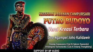 Jaranan Terbaru Sentherewe Kreasi Versi PUTRO BUDOYO Di Ngampel Joho Kalidawir