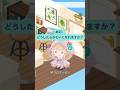 【検証】ピグパ民って初心者に優しいの?? #まかろにーず #ピグパ #ピグパーティ