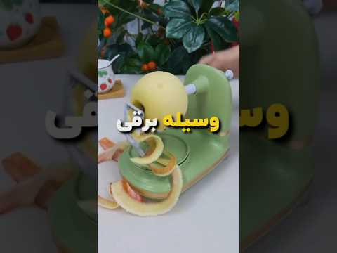 تعریف و تخریب شخصیت بابام به روایت تصویر طنز کلیپ فیلم ایران داستان یوتیوب ترند شورت فان