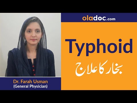 Typhoid Fever Treatment Ilaj Elaj Urdu Hindi-What is Typhoid Fever Kia Hai-Typhoid Fever Home Remedy thumbnail image