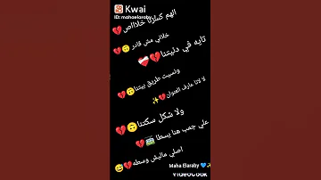تايه في دنيتنا ونسيت طريق بيتنا 