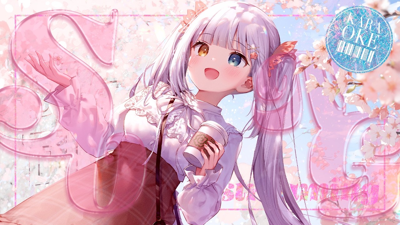 【歌枠/アーカイブなし】せわしなく　#新人vtuber 【神楽めあ】