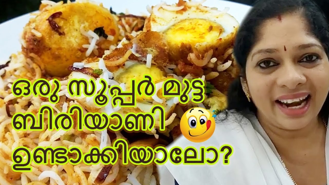 Mutta biriyani in malayalam Egg Biryani (മുട്ട ബിരിയാണി) Easy and