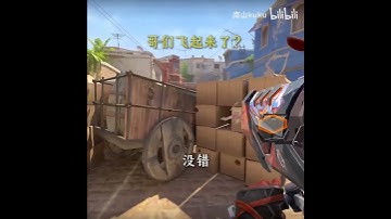 "boy在玩无畏GO" #csgo #cs2overpass #遊戲 #cos #游戏 #cs2 #counterstrike #valorant #pubgmobile