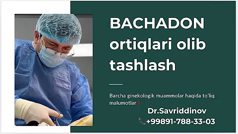 Bachadon ortiqlari bilan olib tashlash va qin plastikasi amaliyoti