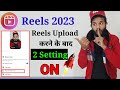 Reels Upload karne ka sahi tarika | Reels viral tricks | Reels original audio settings| Viral Reels