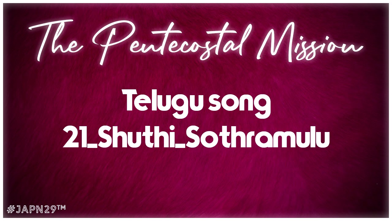 21 Shuthi SothramuluTPM Telugu Song 21 The Pentecostal Mission