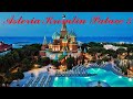 Asteria Kremlin Palace 5*  - Совет по выбору номера