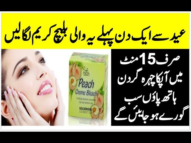 Bleach Meaning In Urdu, Safaid Karna سفید کرنا