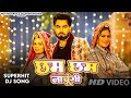 Cham cham nachungi  armaan malik  kritika malik  payal malik  new haryanvi songs haryanavi 2024