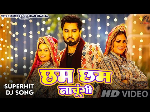 Cham Cham Nachungi | Armaan Malik | Kritika Malik | Payal Malik | New Haryanvi Songs Haryanavi 2024