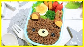 簡単！リラックマ そぼろ弁当 【 キャラ弁 / 顔弁 】how to make Japanese Cute Bento of Rilakkuma