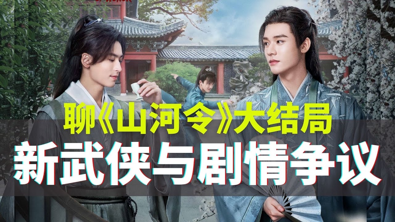 山河令 張哲瀚 龔俊 直筆サイン 絶版(湖南衛視 番組「快樂大本営