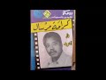 الفنان الراحل كرامه مرسال ( قال الشريف ) قرووب الفن الحضرمي الاصيل الفنان الراحل كرامه مرسال ( قال الشريف ) قرووب الفن الحضرمي الاصيل