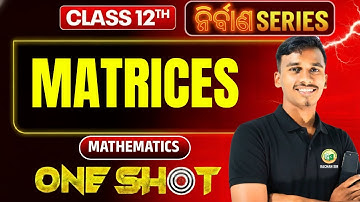 💥 CHSE 2026 | Mathematics Class | Matrices | Quick Revision + PYQ Discussion | Oneshot l MCQS